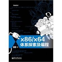 從理論到實(shí)踐 計(jì)算機(jī)科學(xué)的兩大支柱